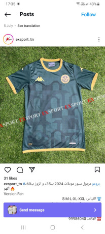 t-shirt-tunisia-big-0